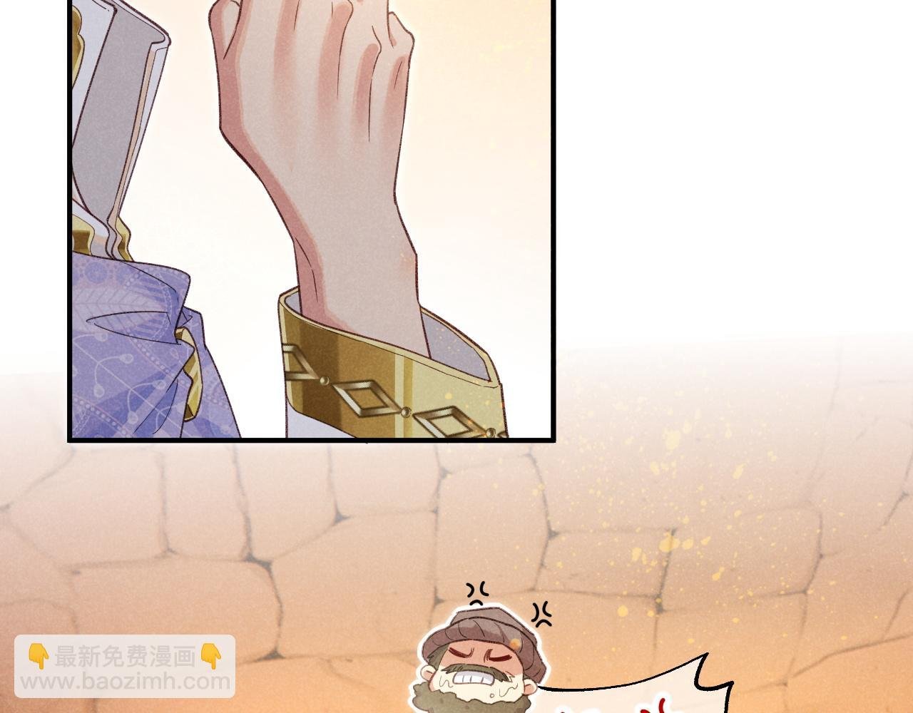 第61话 咸猪手！？