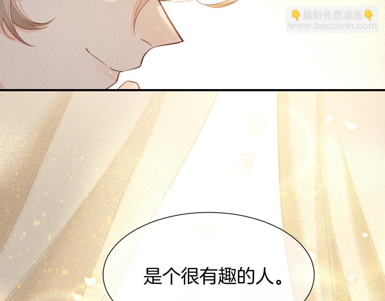 第61话 咸猪手！？