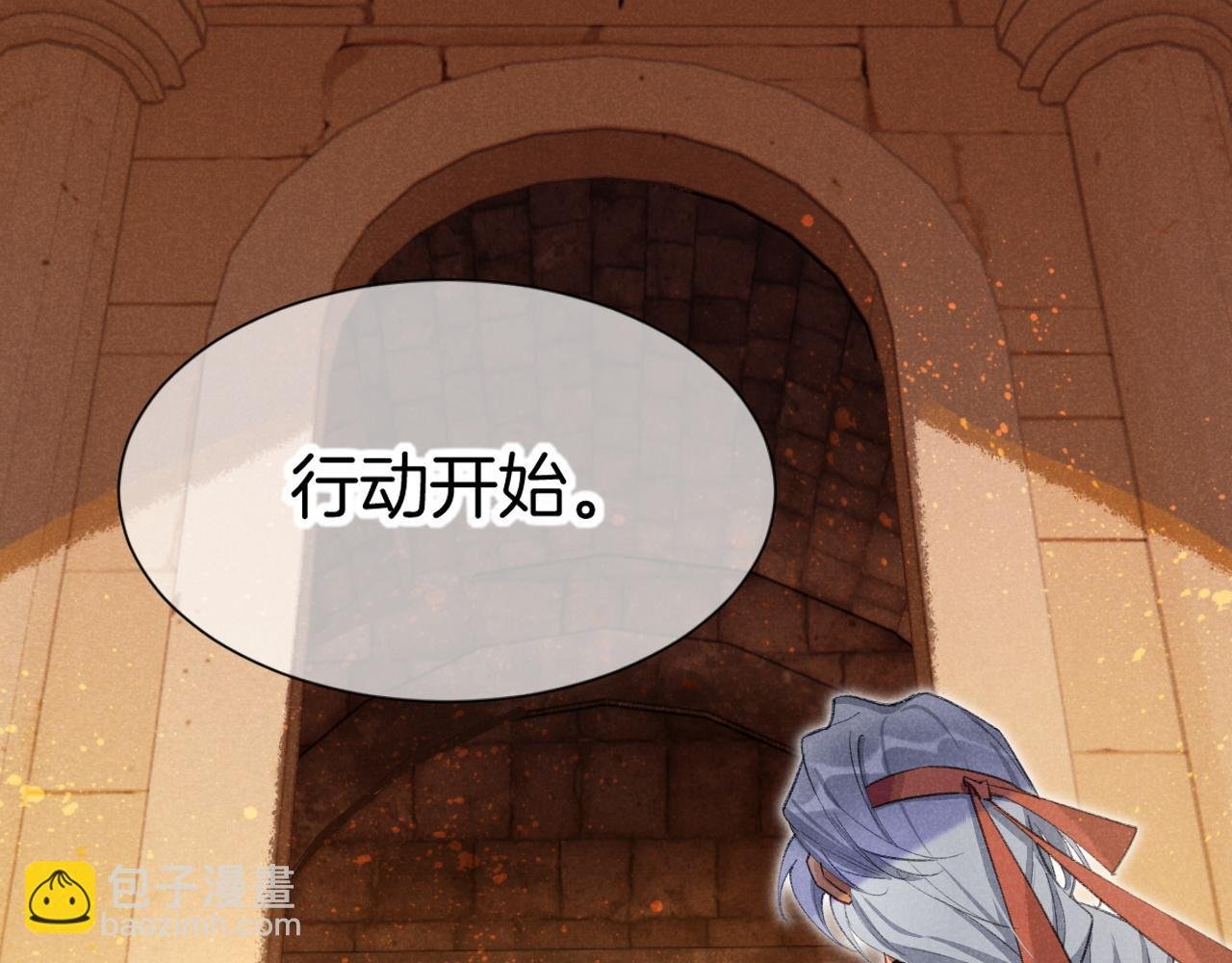 第61话 咸猪手！？