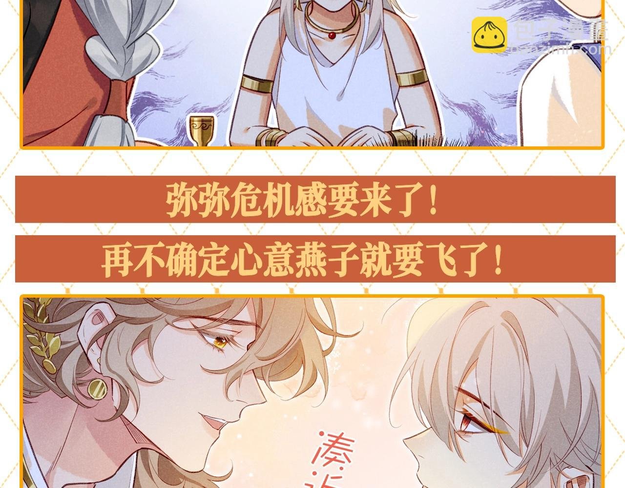 第47期 整活企划：修罗场，它来了！