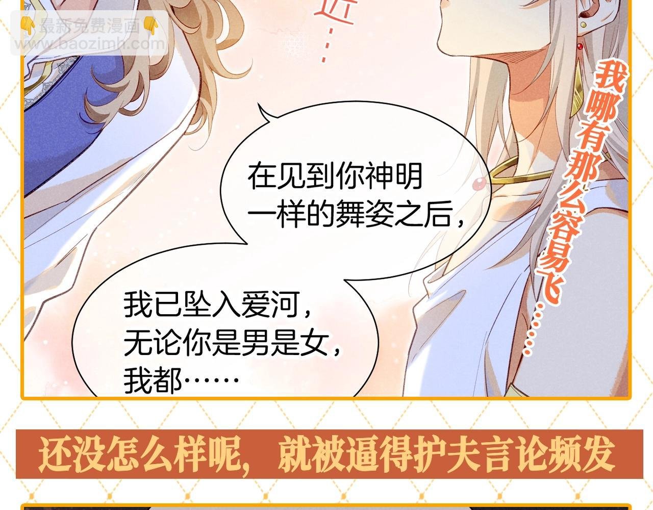 第47期 整活企划：修罗场，它来了！