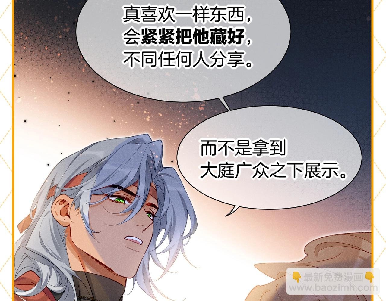 第47期 整活企划：修罗场，它来了！
