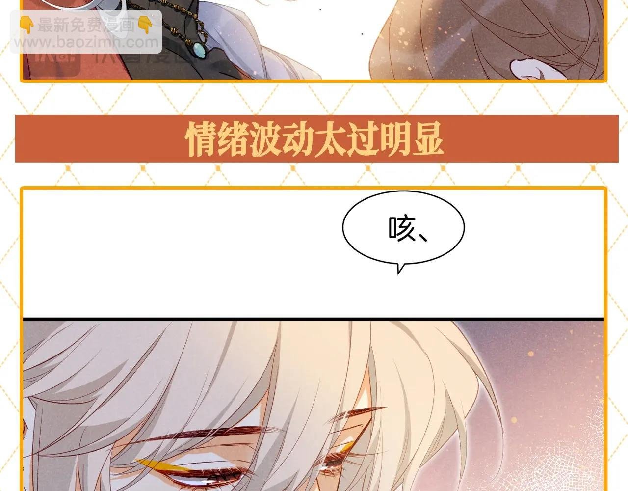 第47期 整活企划：修罗场，它来了！