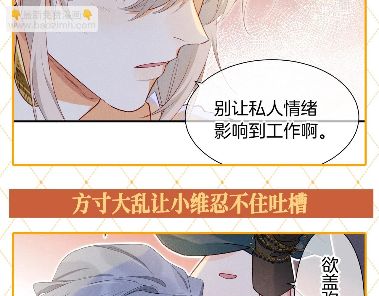 第47期 整活企划：修罗场，它来了！