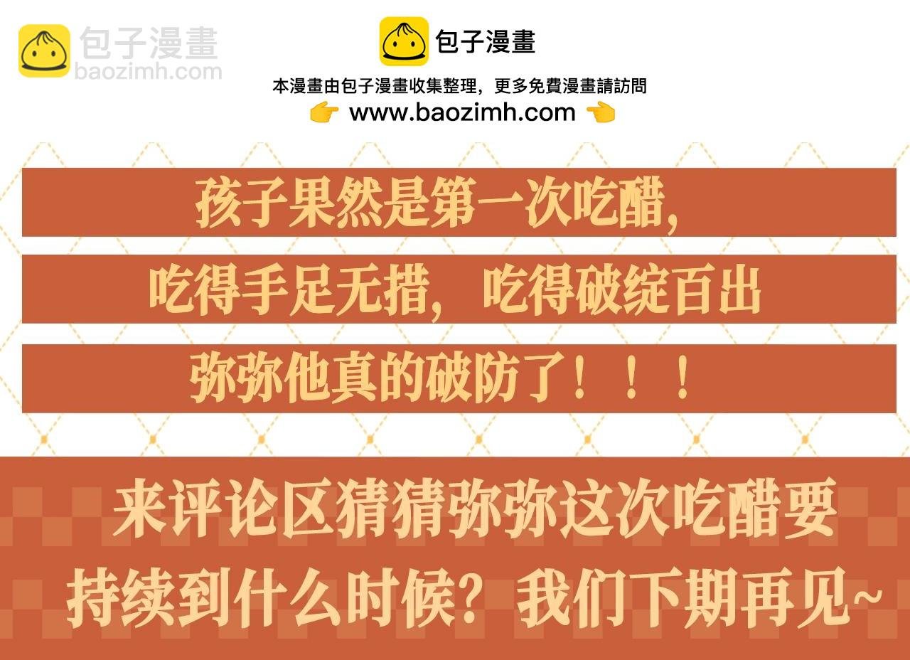 第47期 整活企划：修罗场，它来了！
