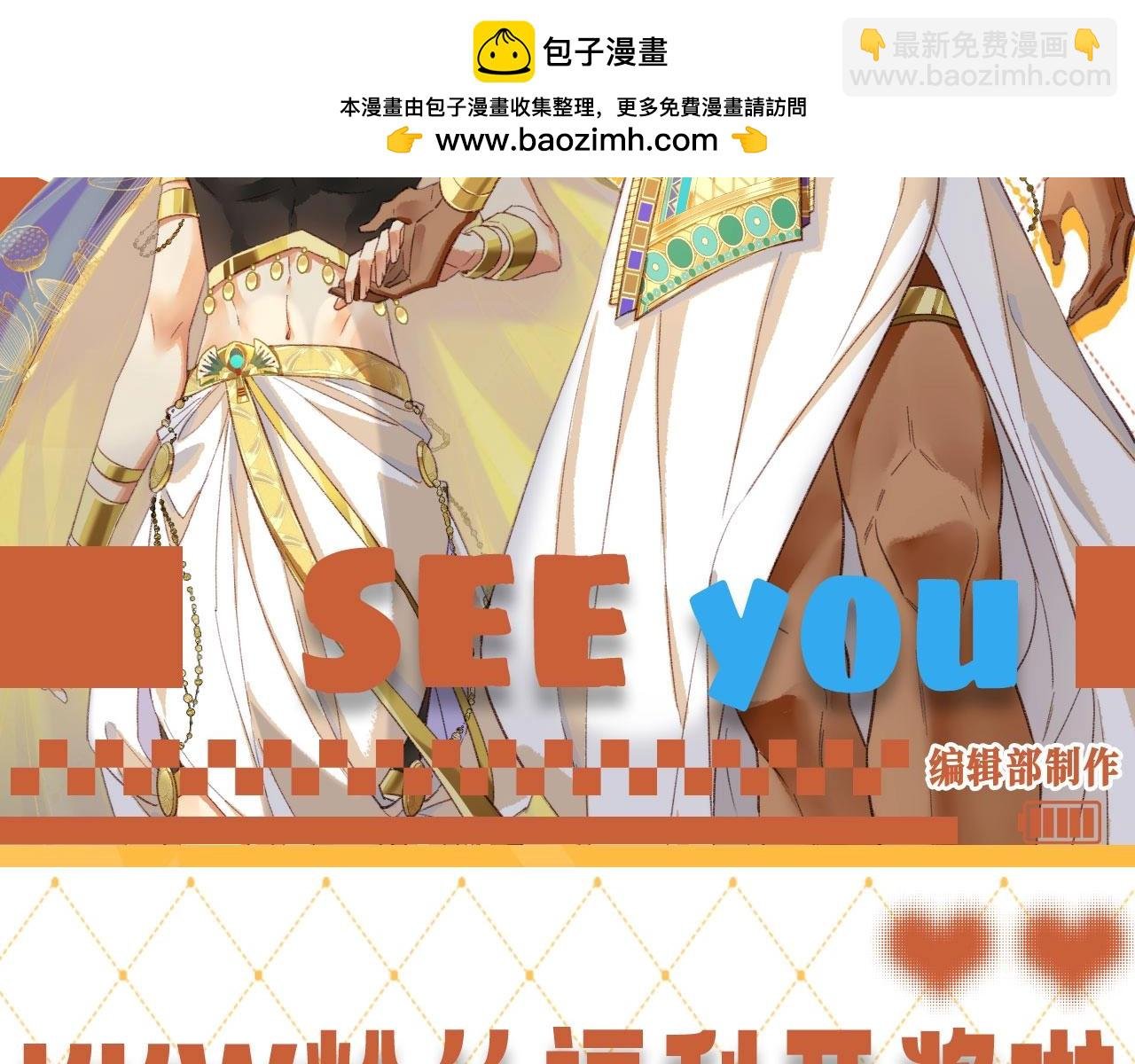 第49期【KKW开奖】 他不止救了你一次