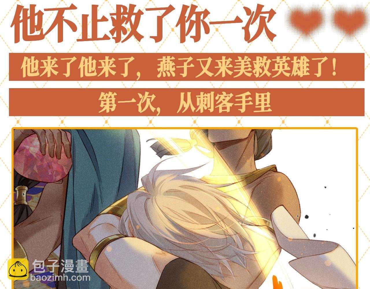 第49期【KKW开奖】 他不止救了你一次
