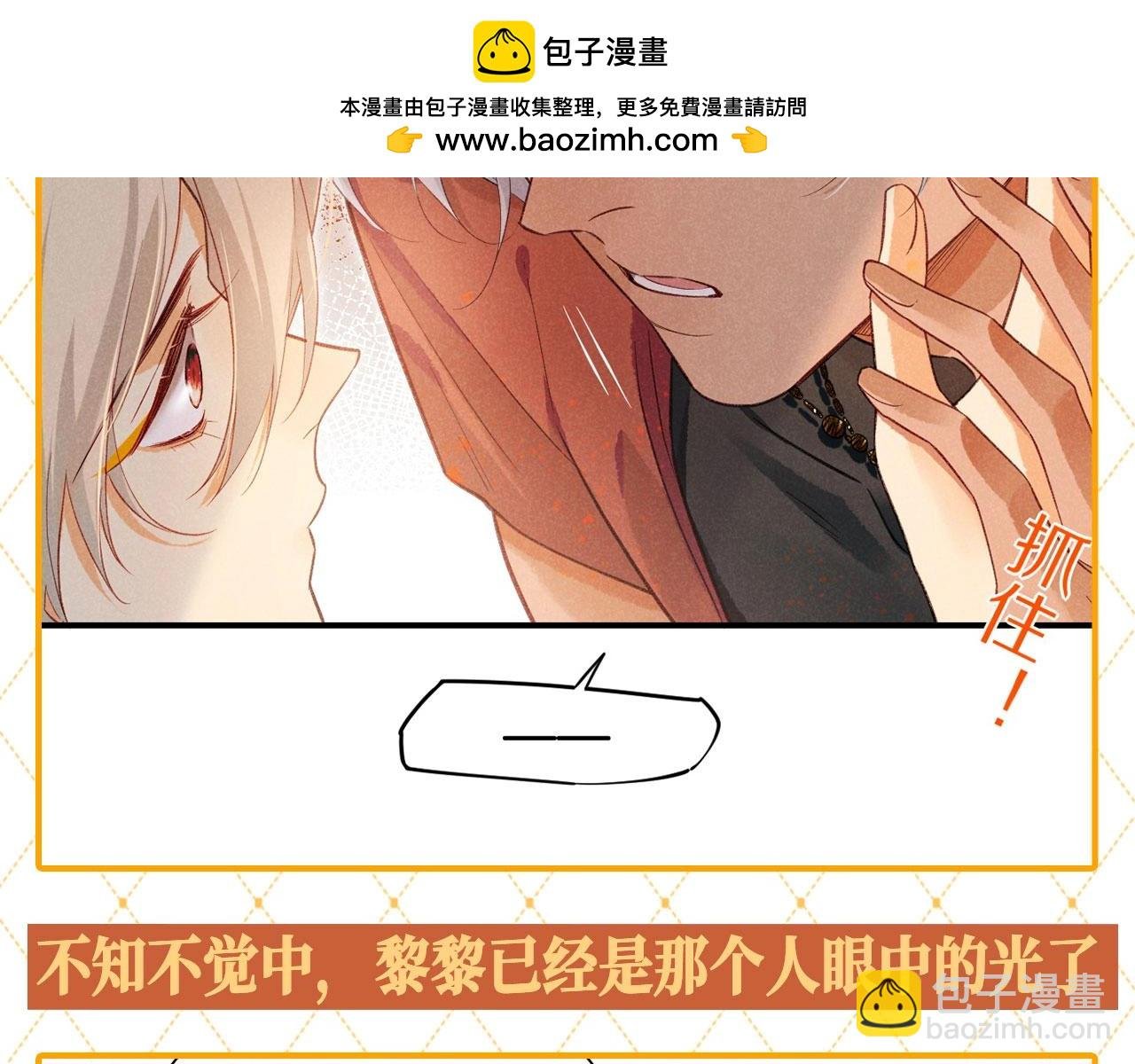 第49期【KKW开奖】 他不止救了你一次