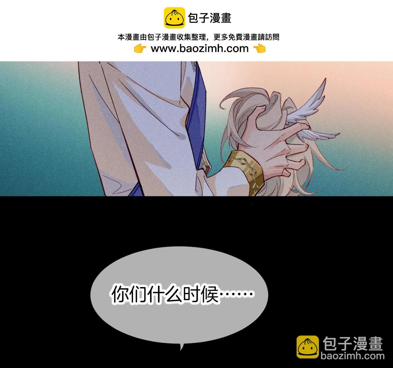 第63话 小心神教？