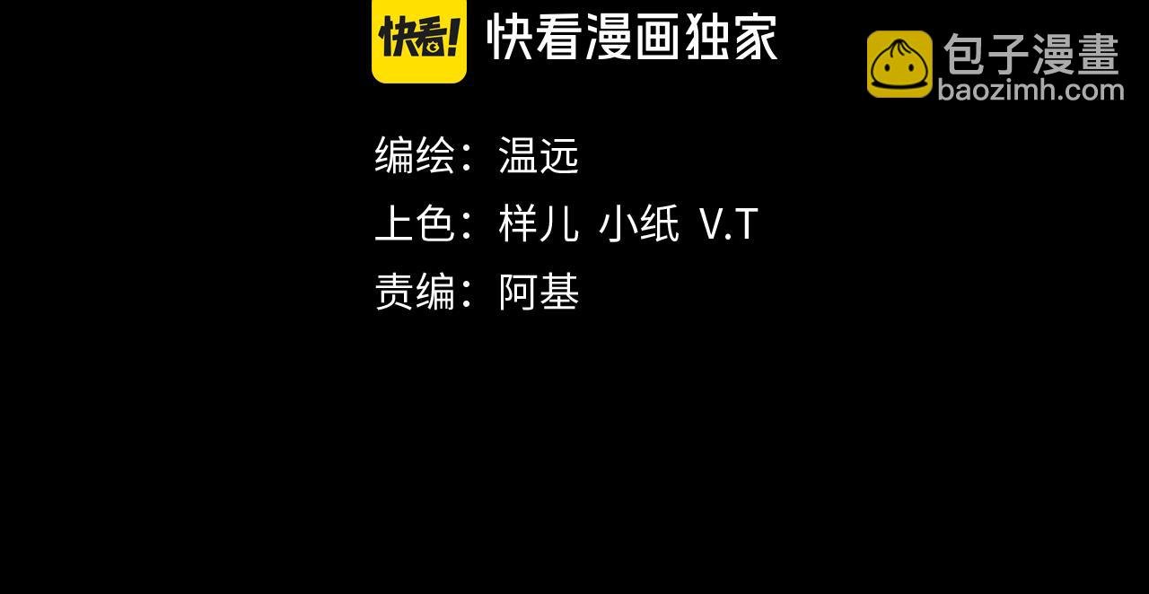 第63话 小心神教？