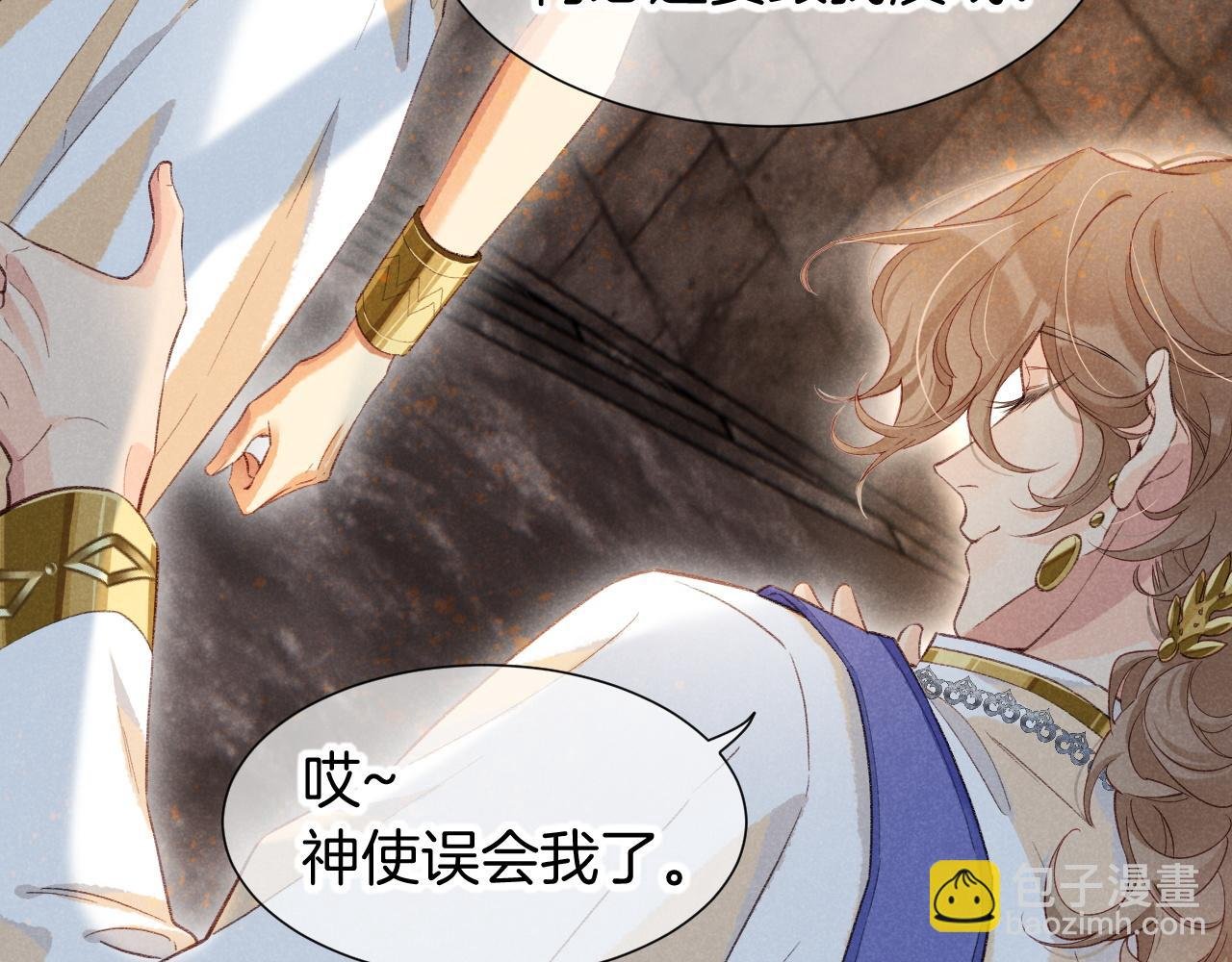 第63话 小心神教？