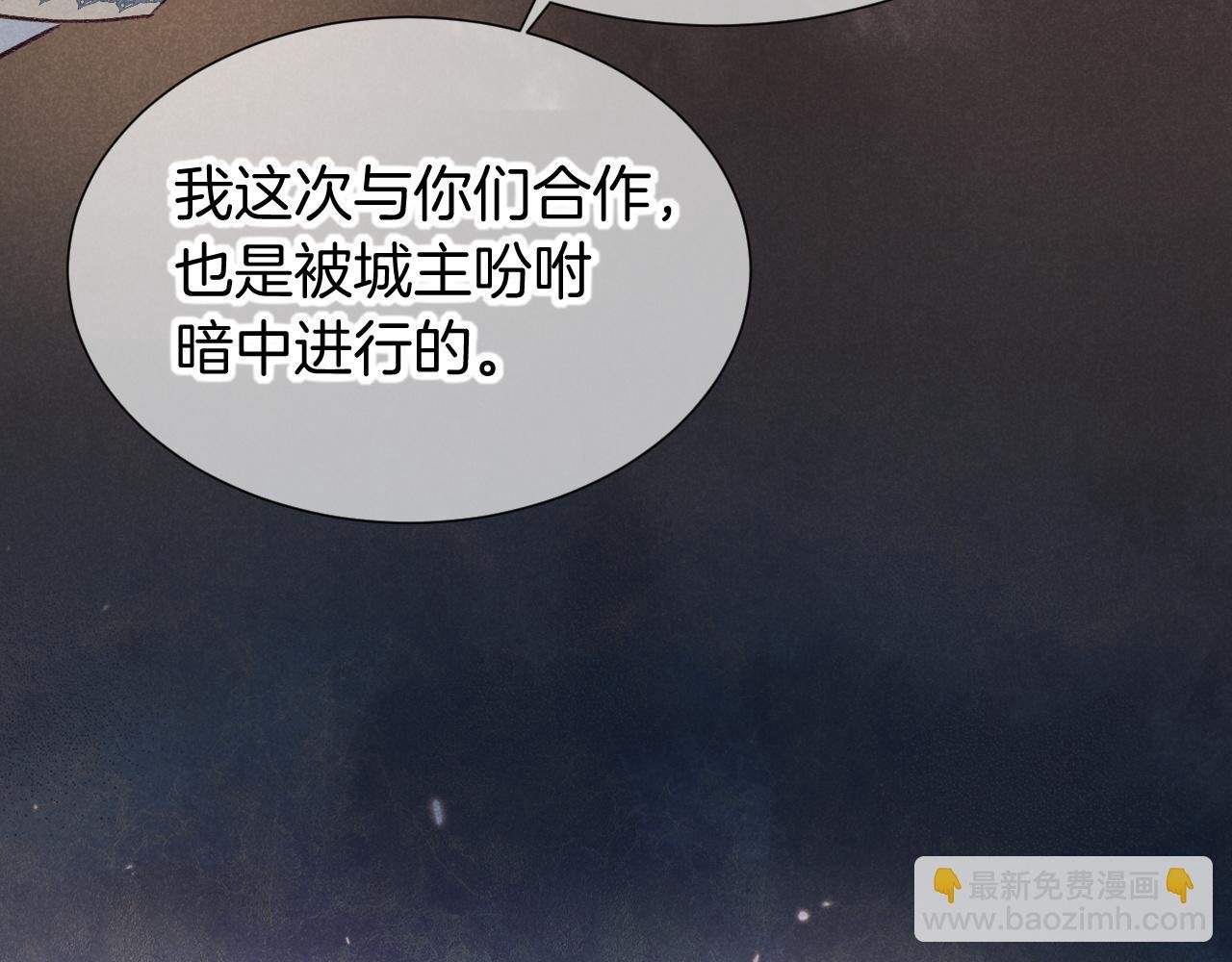 第63话 小心神教？