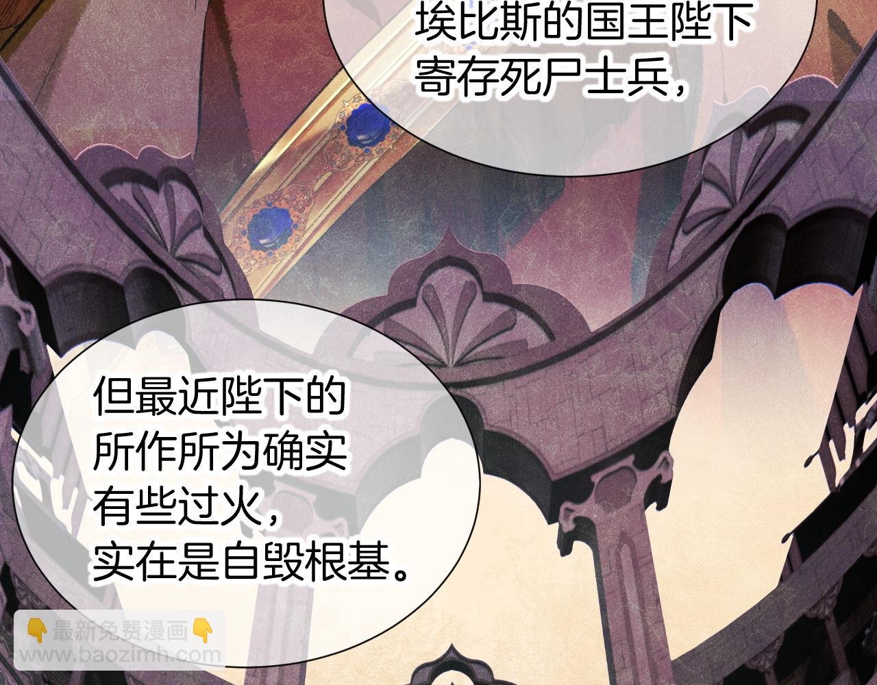 第63话 小心神教？