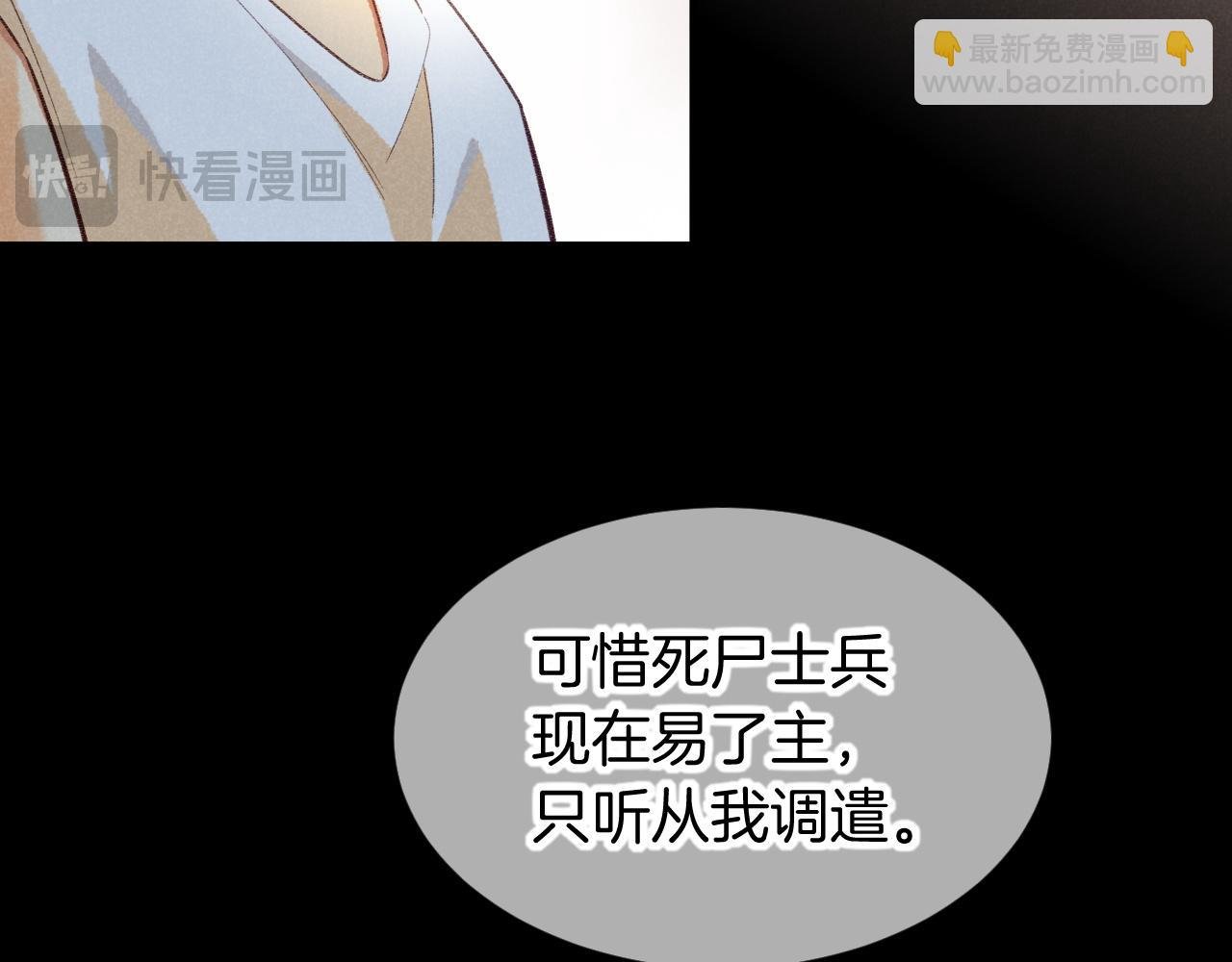 第63话 小心神教？