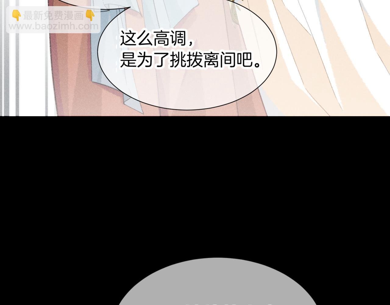 第63话 小心神教？