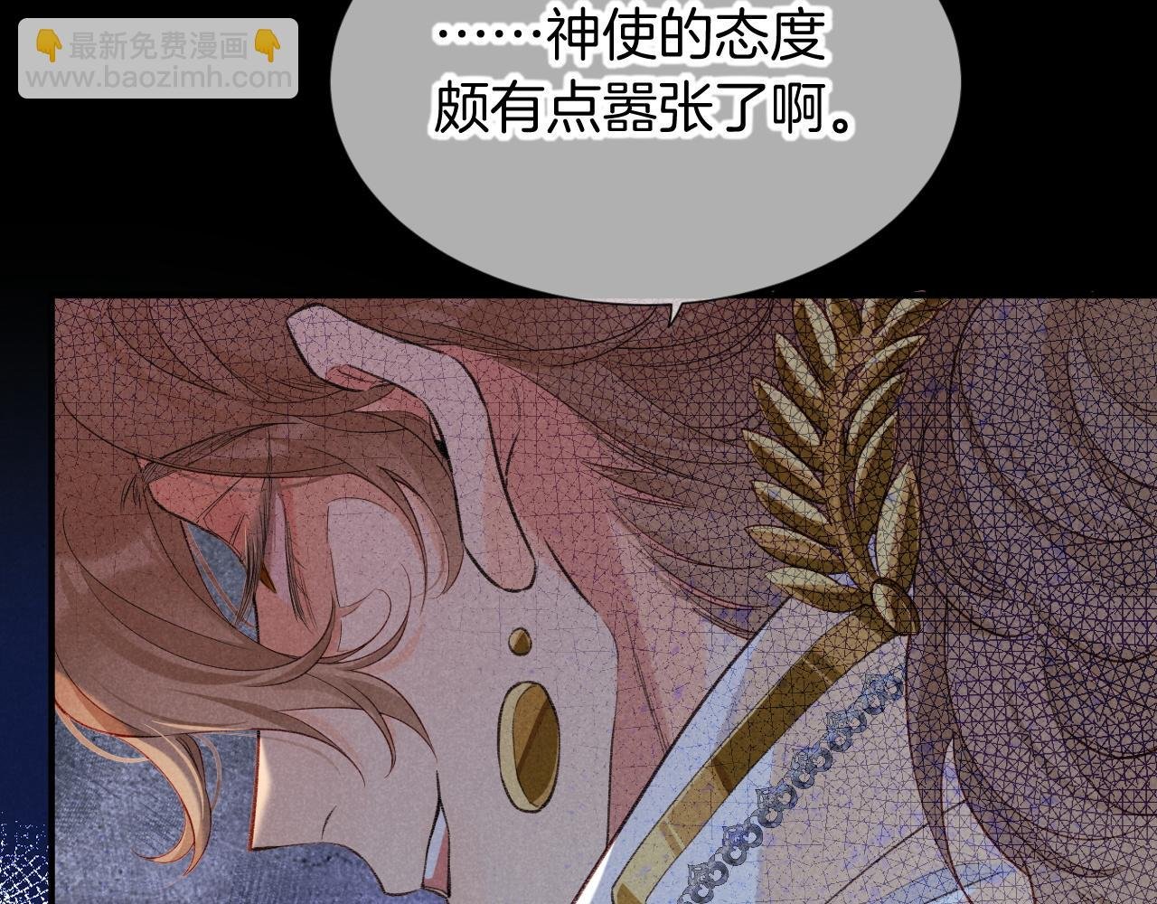 第63话 小心神教？