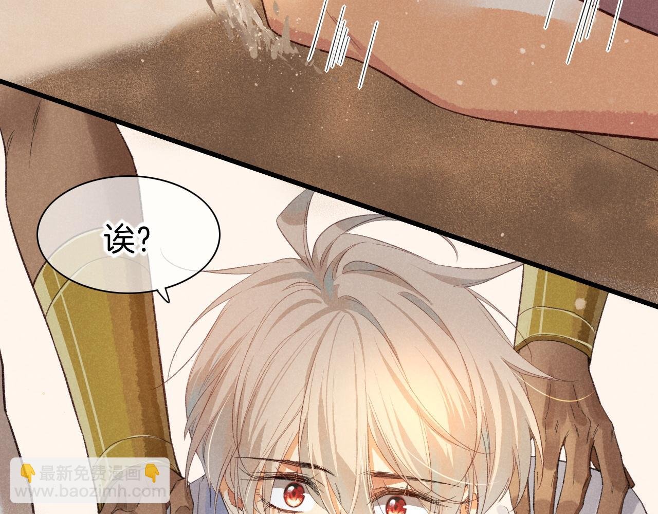第11话 送命题