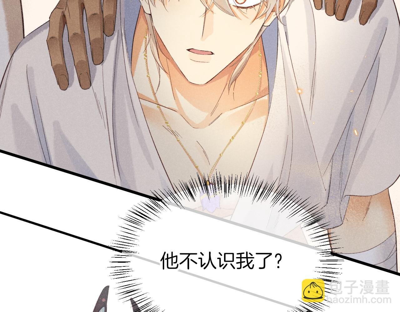 第11话 送命题