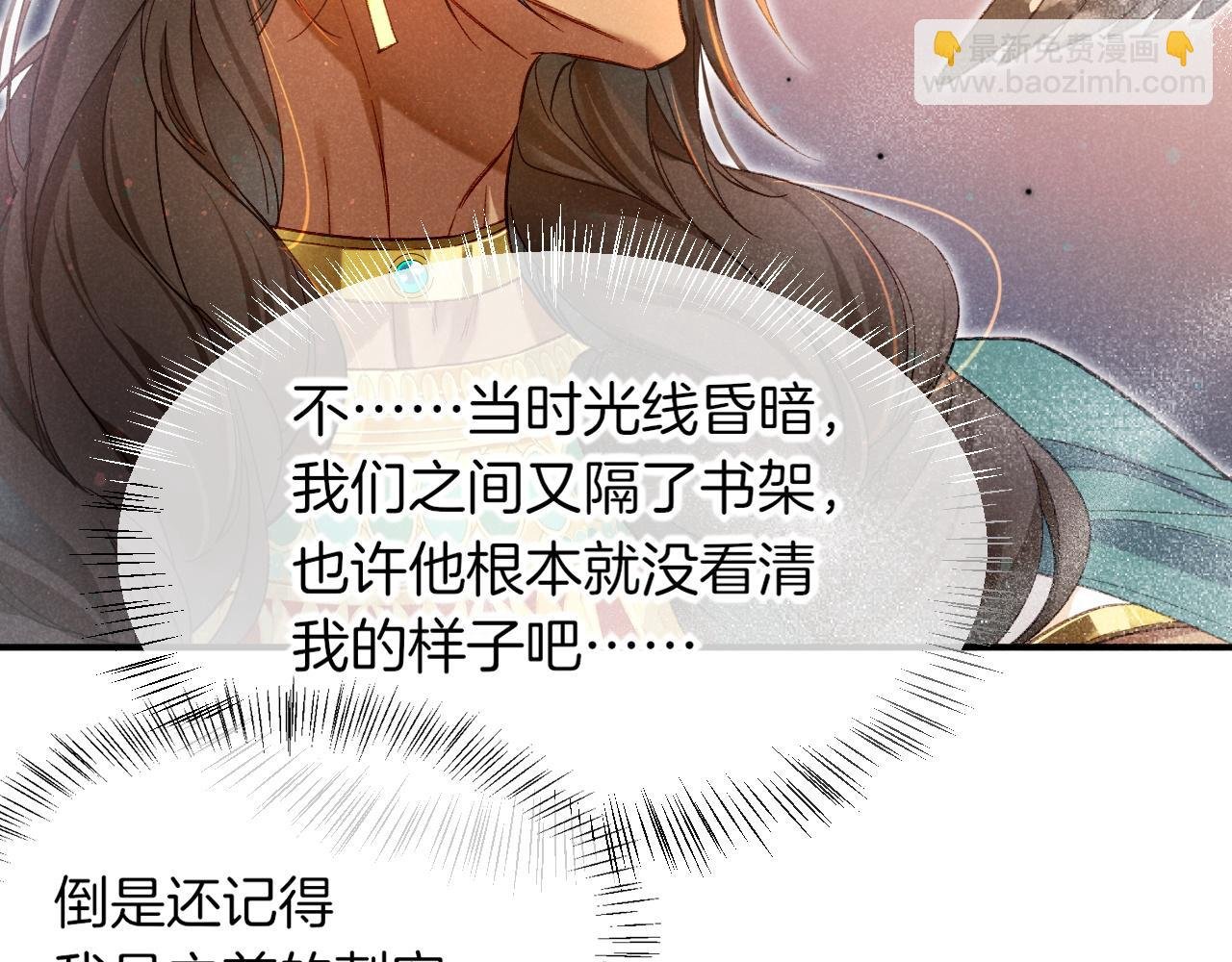 第11话 送命题