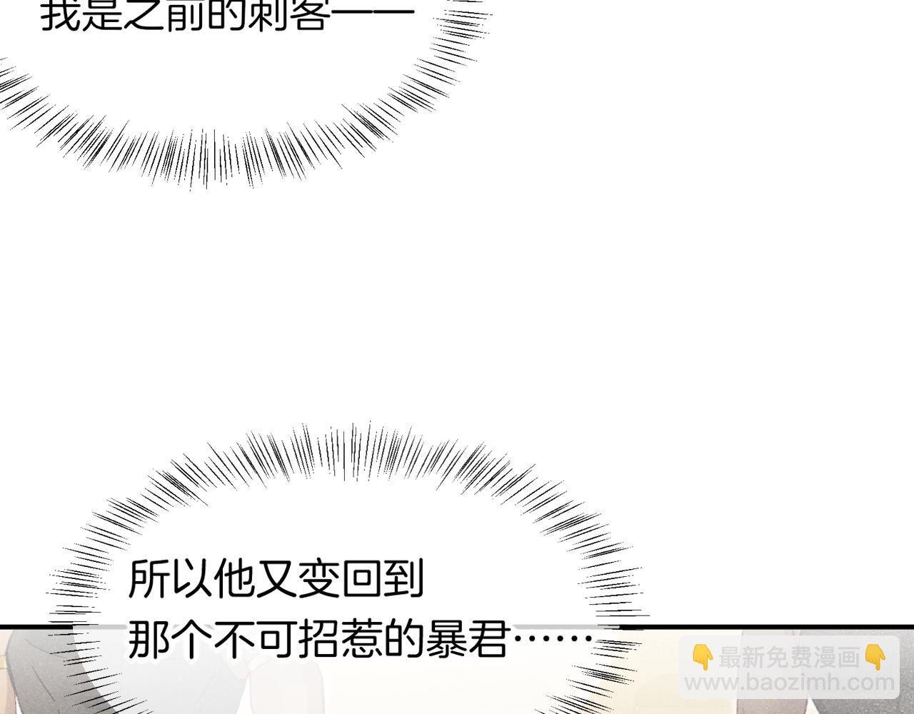 第11话 送命题