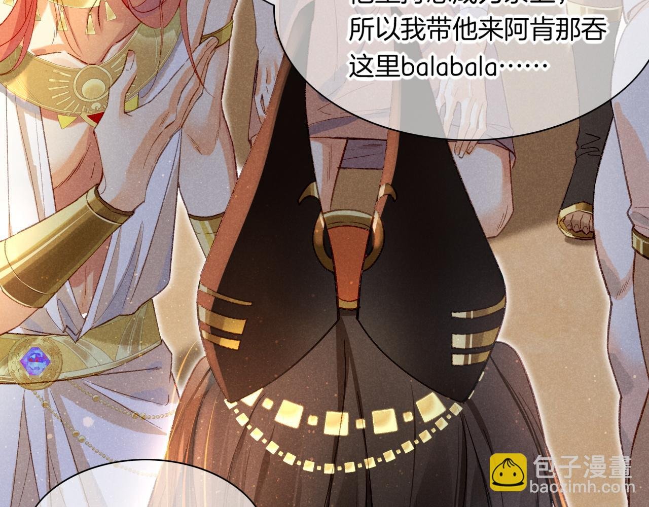 第11话 送命题