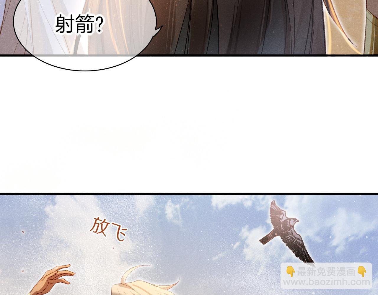 第11话 送命题