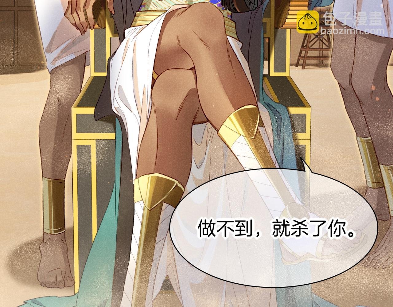 第11话 送命题