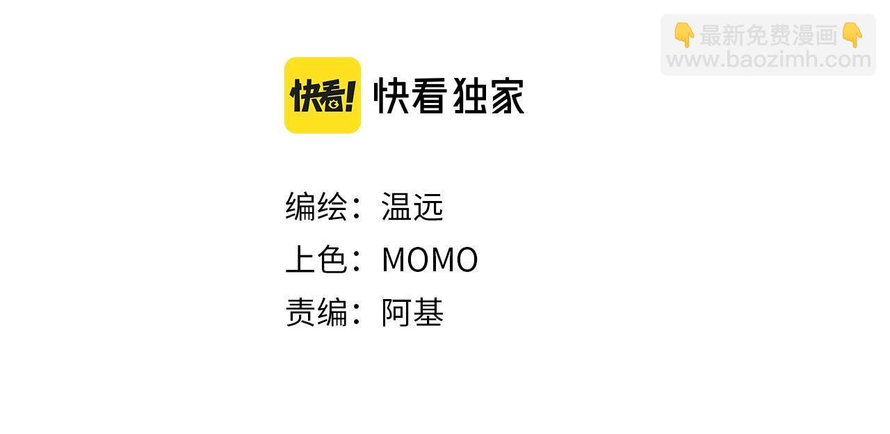 第11话 送命题