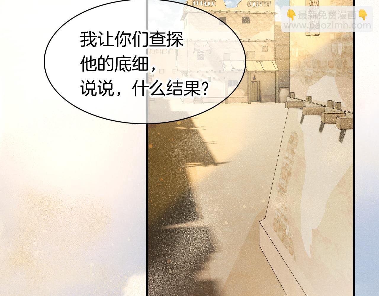 第11话 送命题