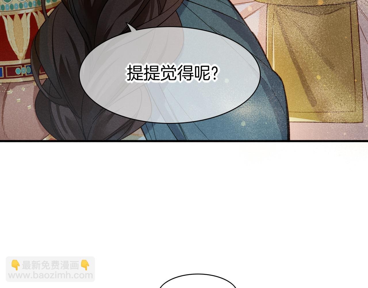 第11话 送命题