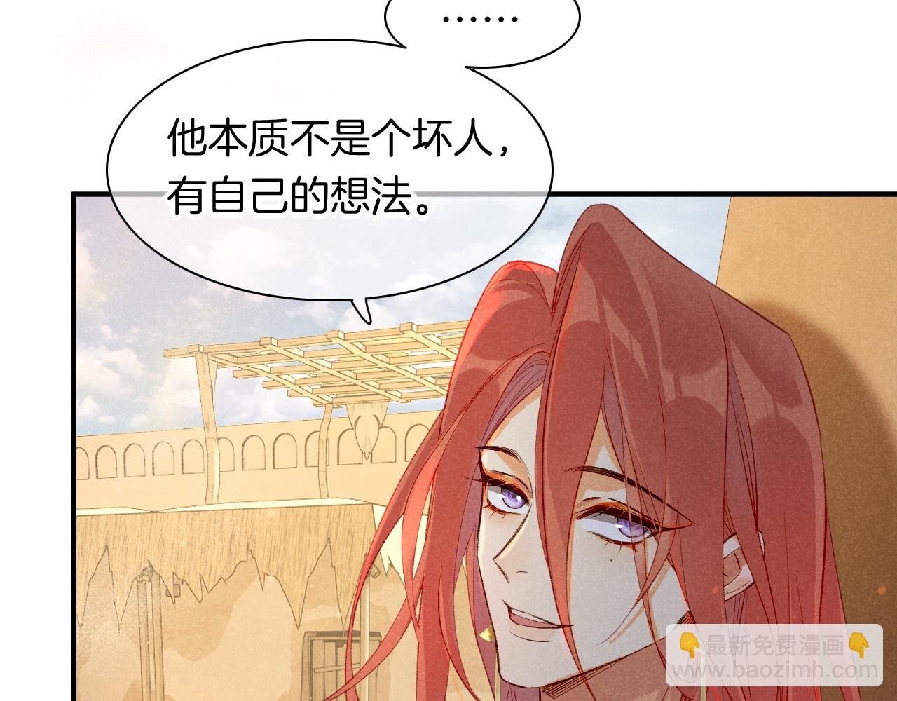 第11话 送命题