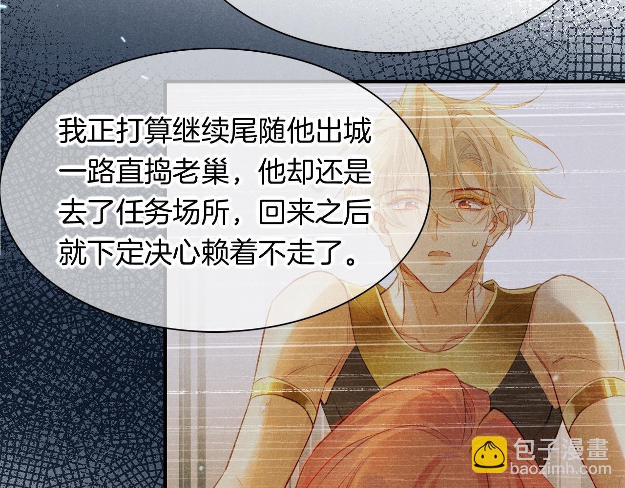 第11话 送命题