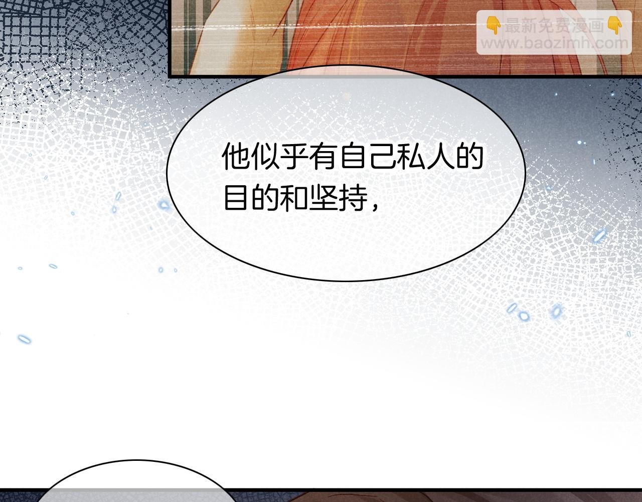 第11话 送命题