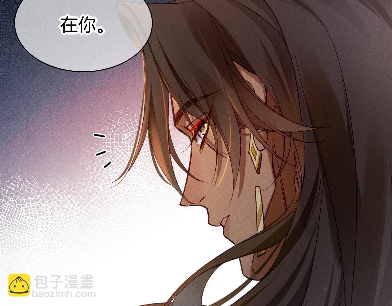 第11话 送命题