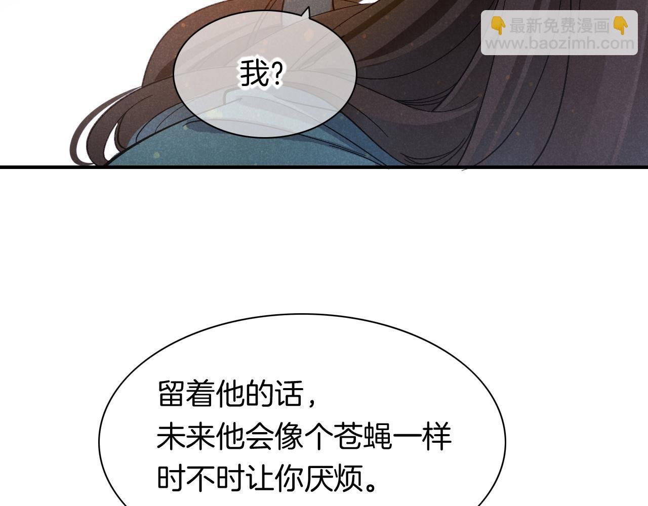 第11话 送命题