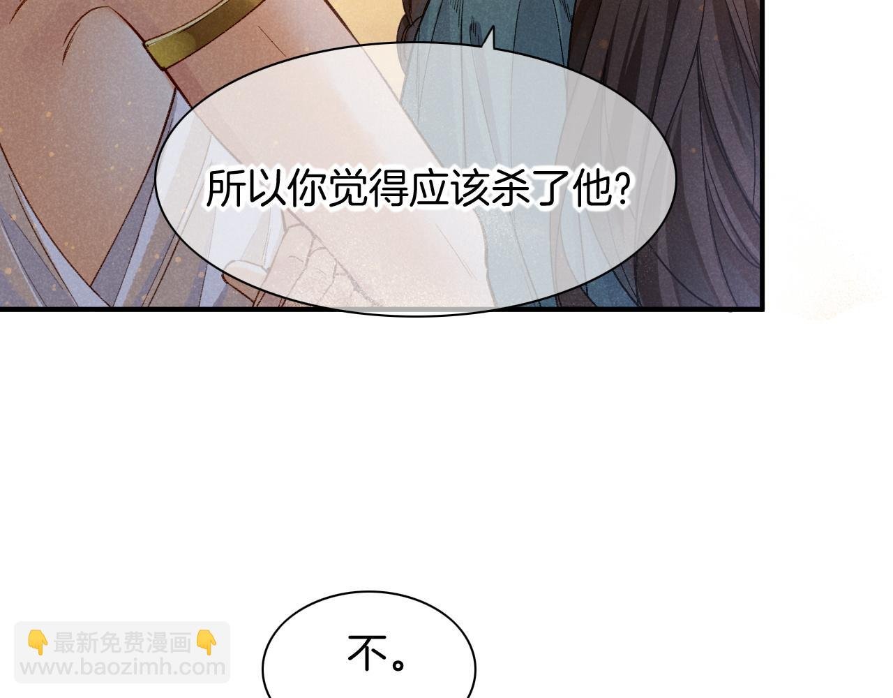 第11话 送命题