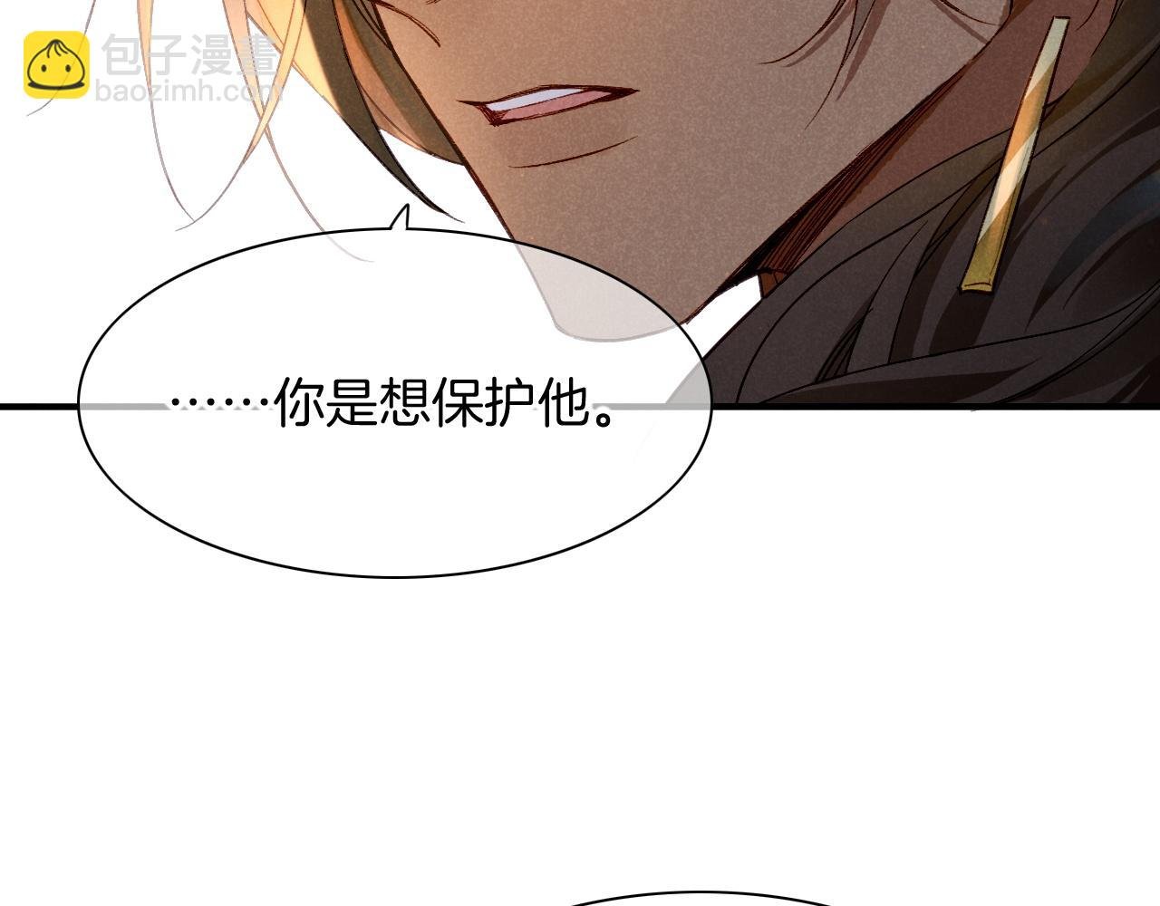 第11话 送命题