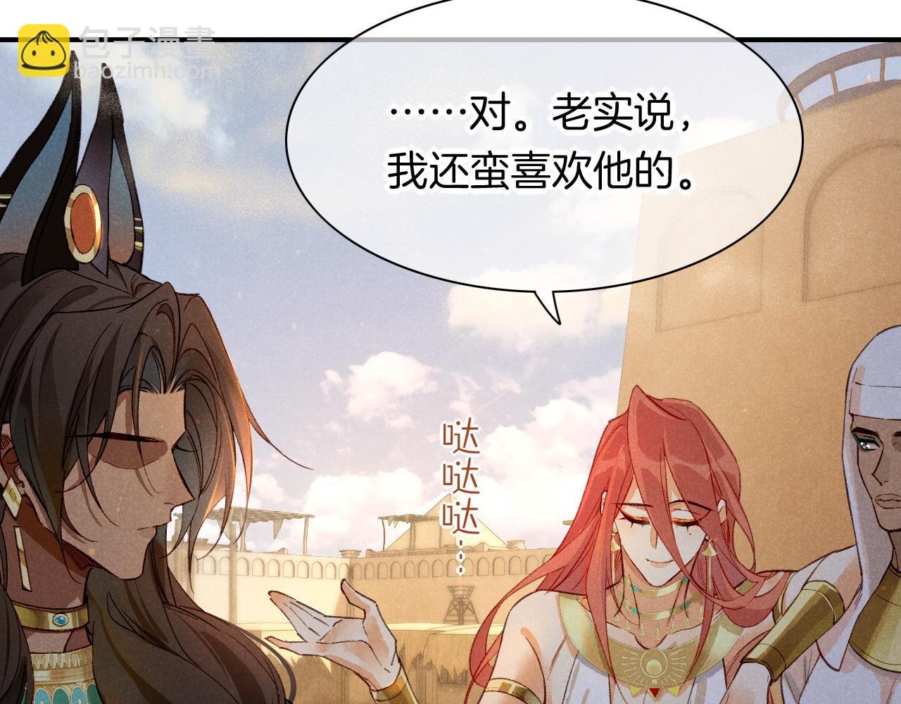 第11话 送命题