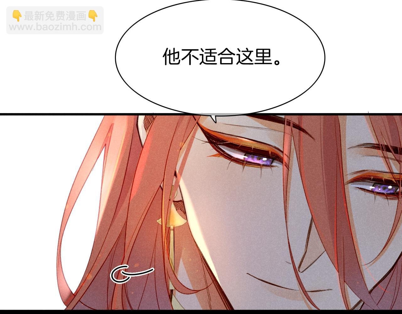 第11话 送命题