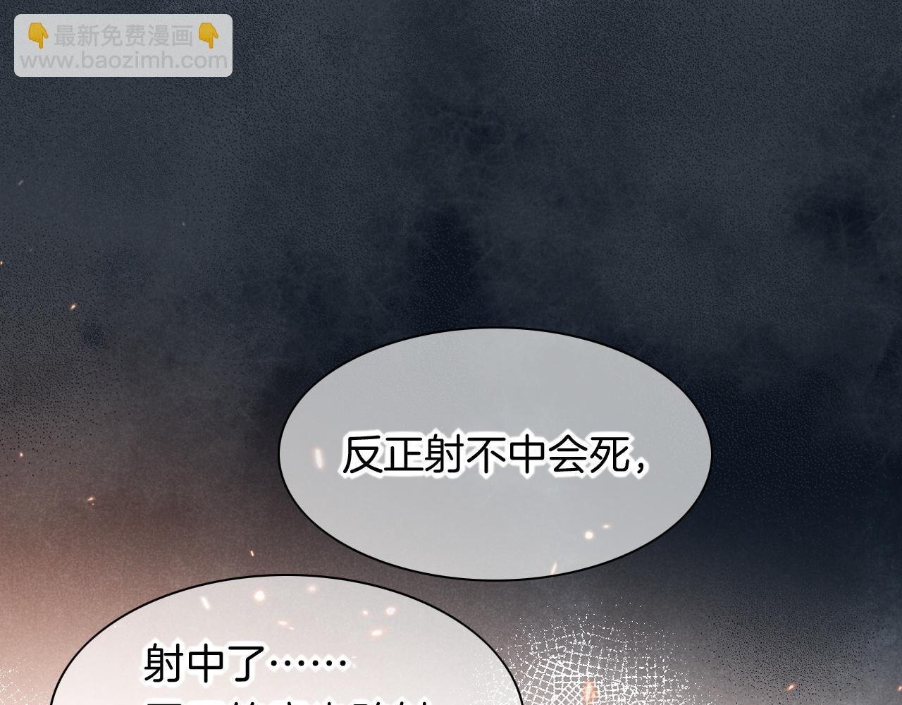 第11话 送命题