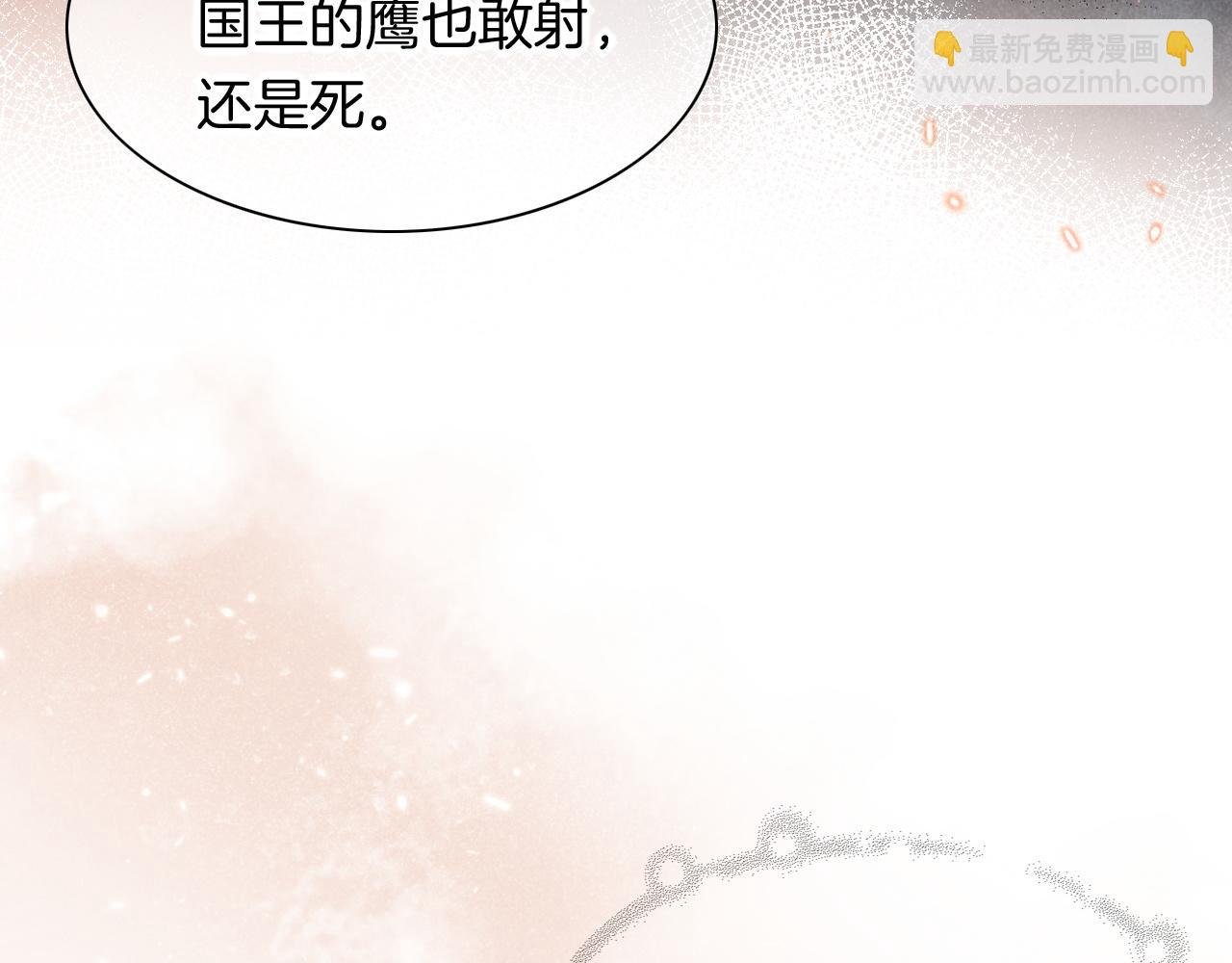 第11话 送命题