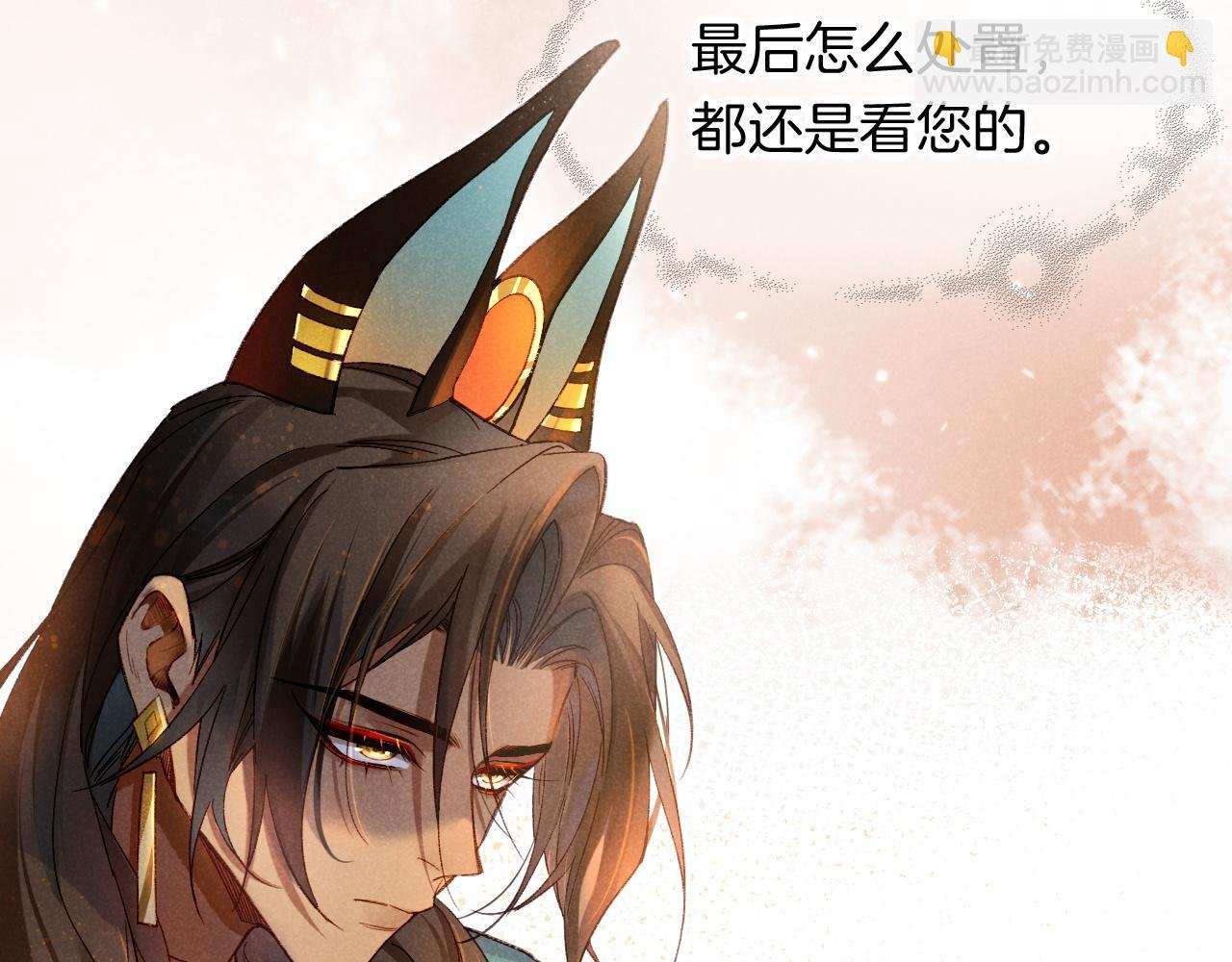 第11话 送命题