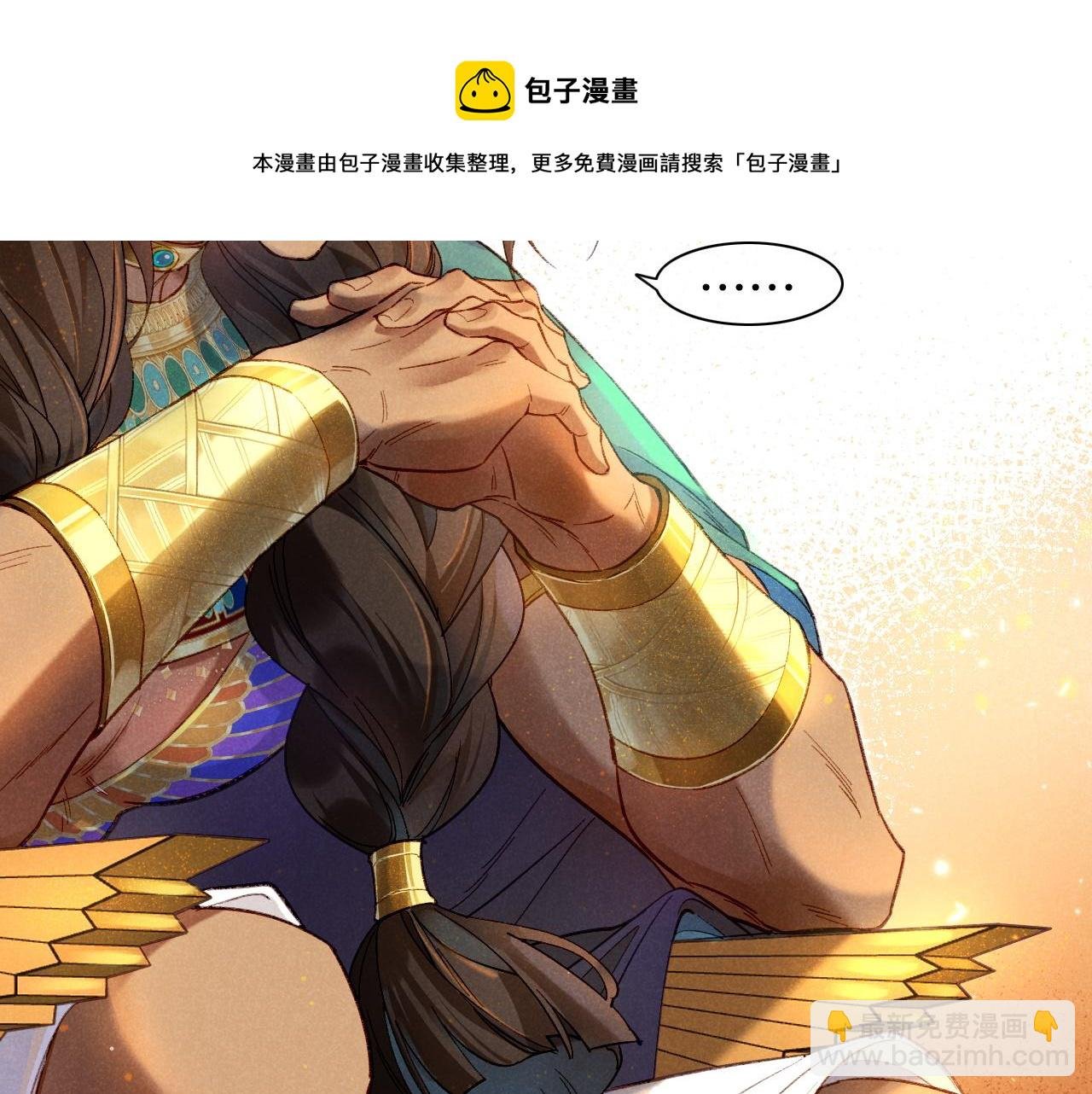 第11话 送命题
