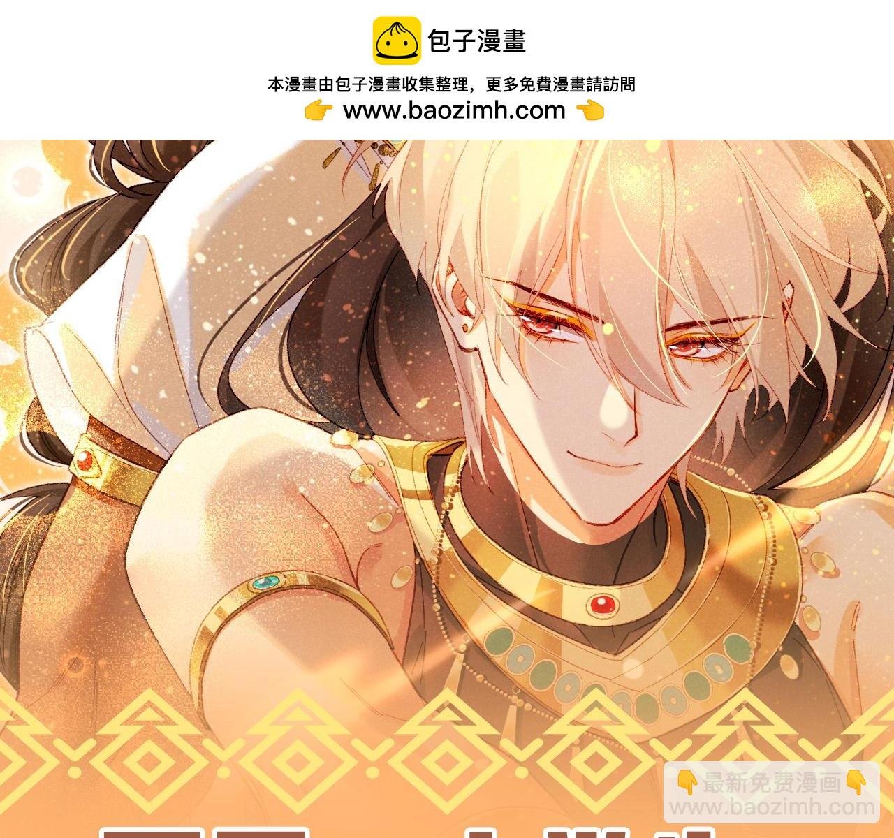 第52期 整活企划：国王？小学生！