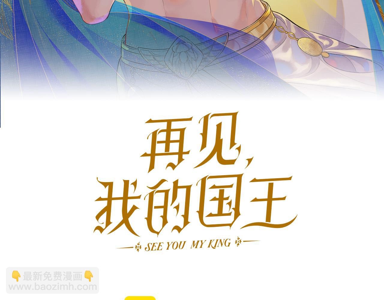 第64话 猝不及防