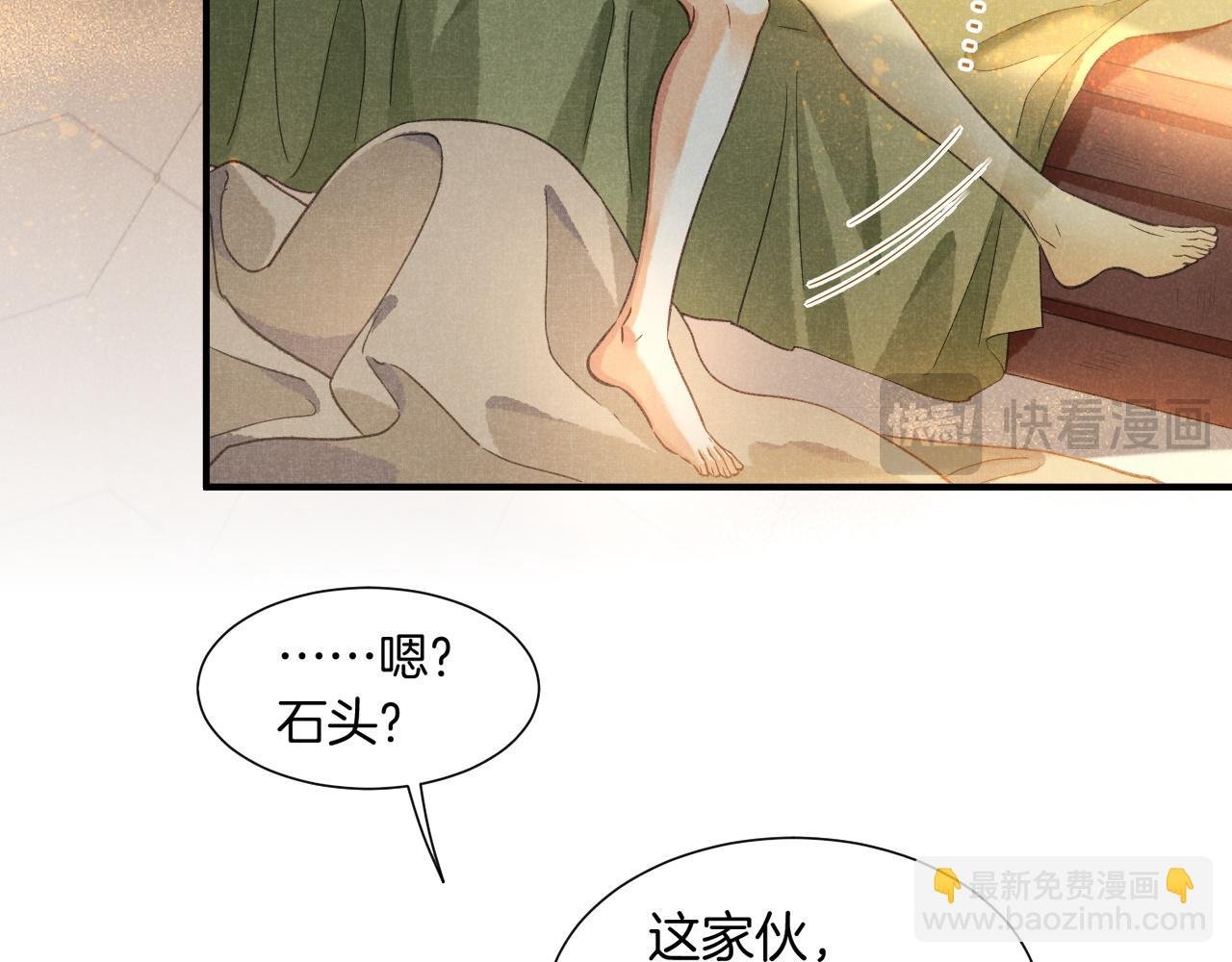 第64话 猝不及防