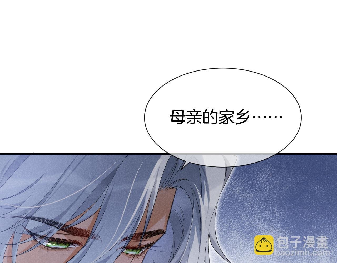 第64话 猝不及防
