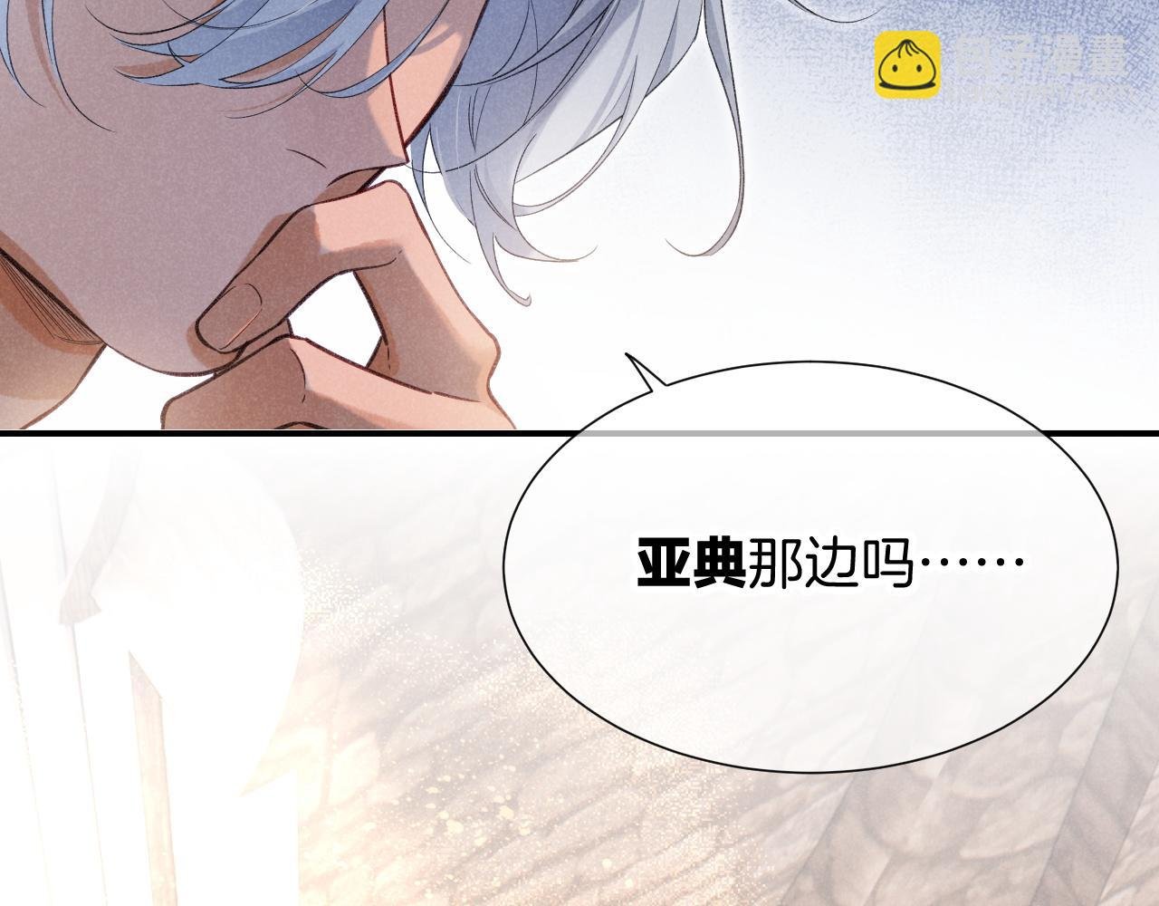 第64话 猝不及防