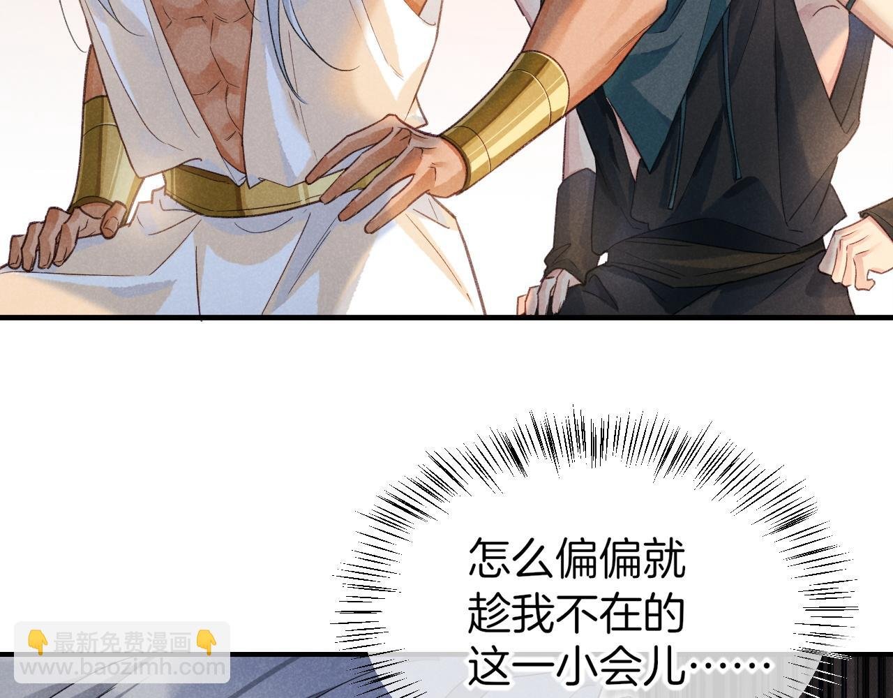 第64话 猝不及防