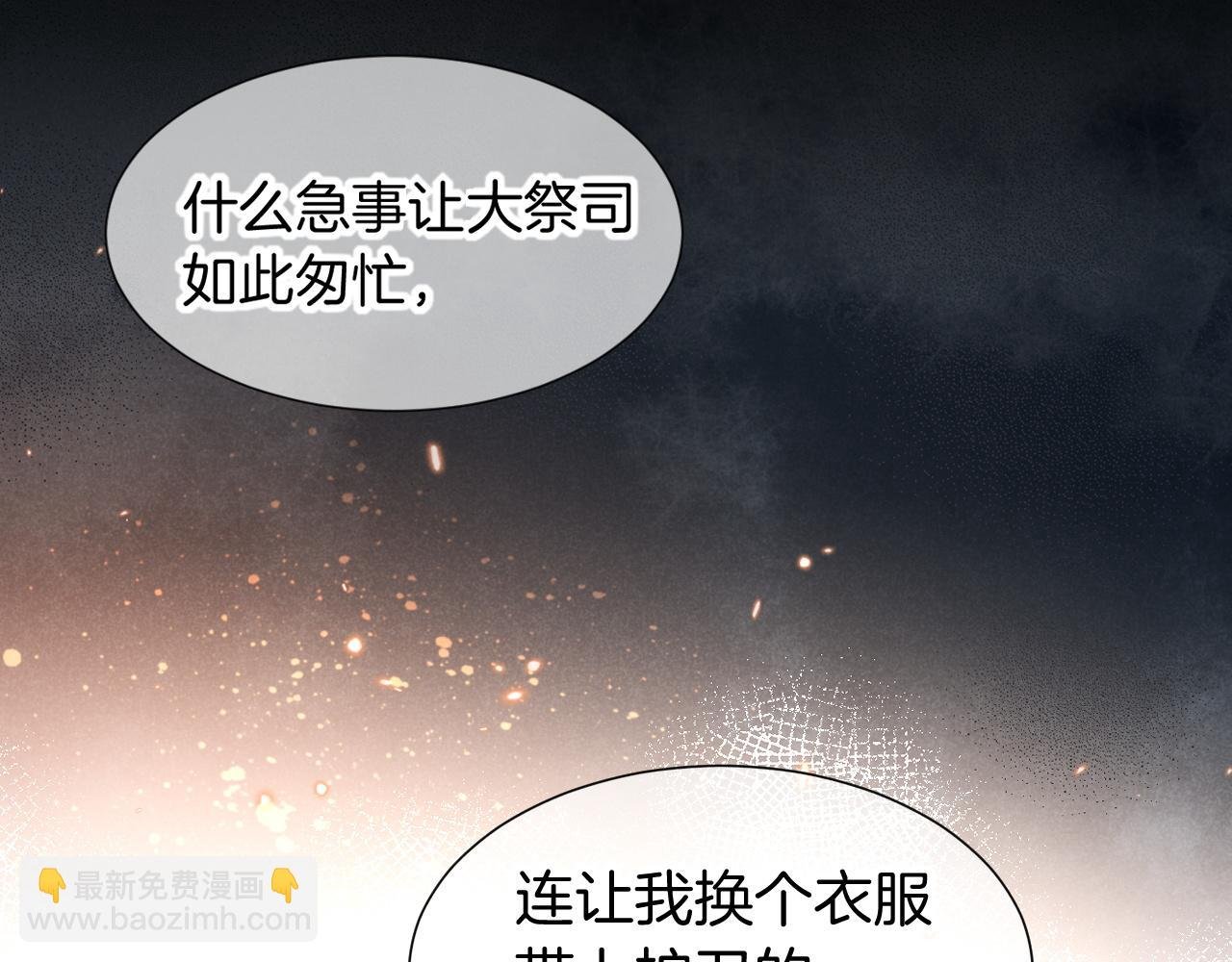 第64话 猝不及防